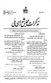 → صفحهٔ قبلی