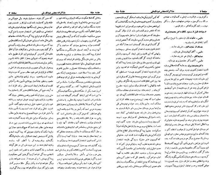پرونده:Moz 21 280.pdf