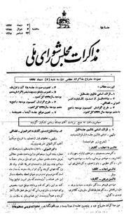 → صفحهٔ قبلی