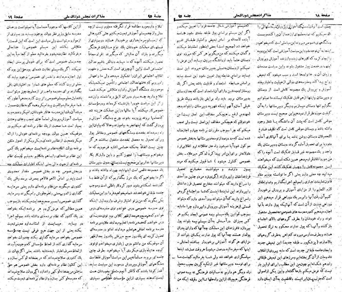 پرونده:Moz 22 95.pdf