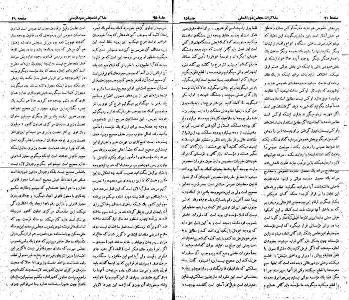 پرونده:Moz 22 95.pdf