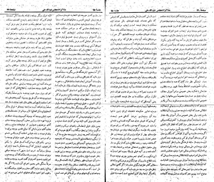 پرونده:Moz 22 95.pdf
