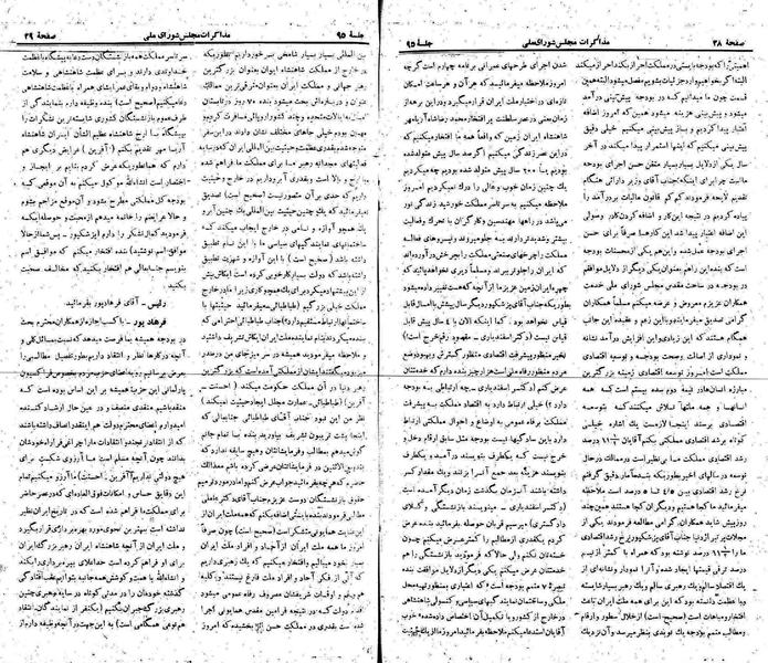 پرونده:Moz 22 95.pdf