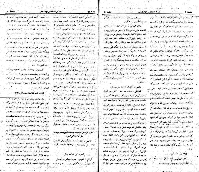 پرونده:Moz 22 95.pdf