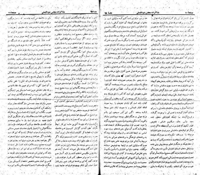 پرونده:Moz 22 95.pdf