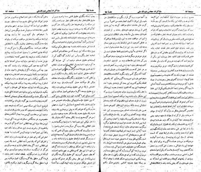 پرونده:Moz 22 95.pdf