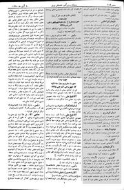 → صفحهٔ قبلی