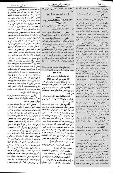 پرونده:Moz 2 119.pdf