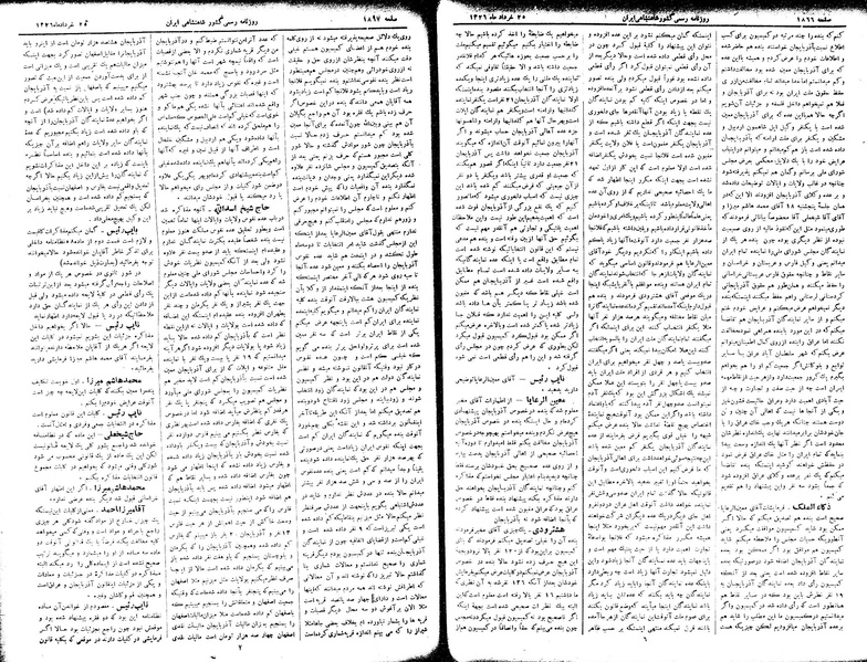 پرونده:Moz 2 310.pdf