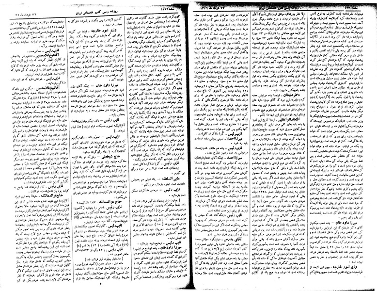 پرونده:Moz 2 310.pdf