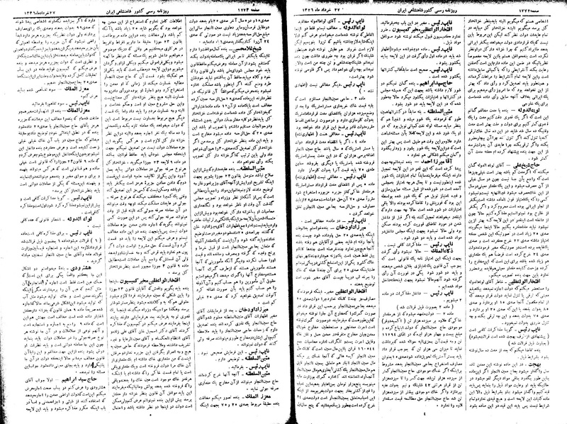 پرونده:Moz 2 310.pdf