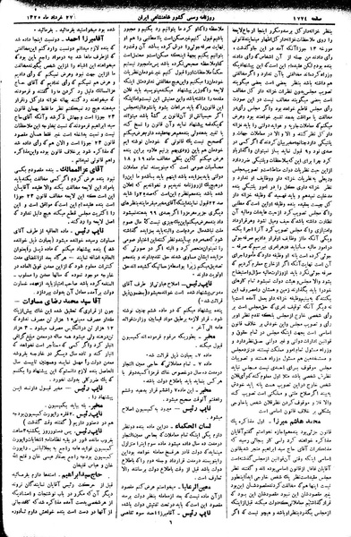 پرونده:Moz 2 310.pdf