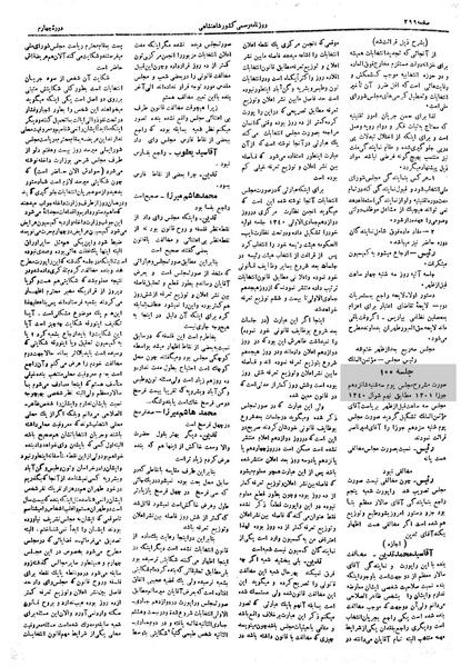 پرونده:Moz 4 100.pdf