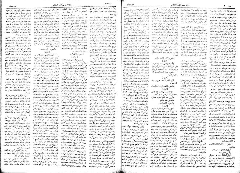 پرونده:Moz 4 100.pdf