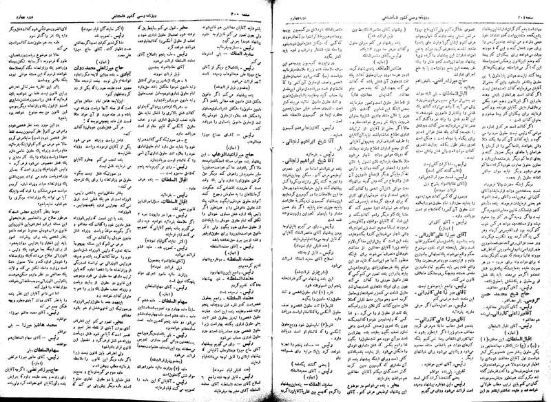 پرونده:Moz 4 100.pdf