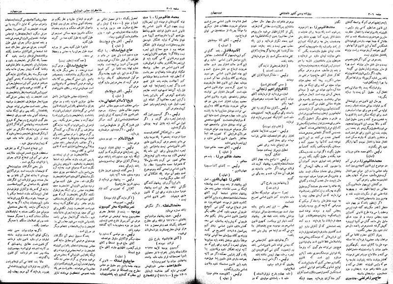 پرونده:Moz 4 100.pdf