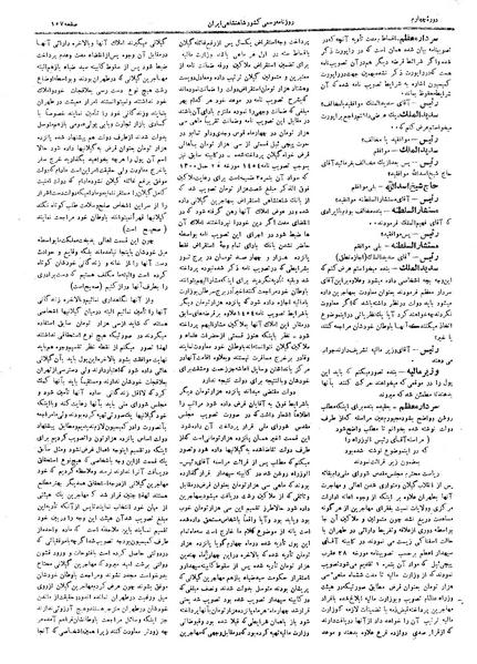 پرونده:Moz 4 31.pdf