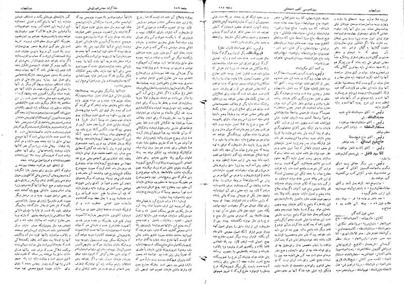 پرونده:Moz 4 31.pdf
