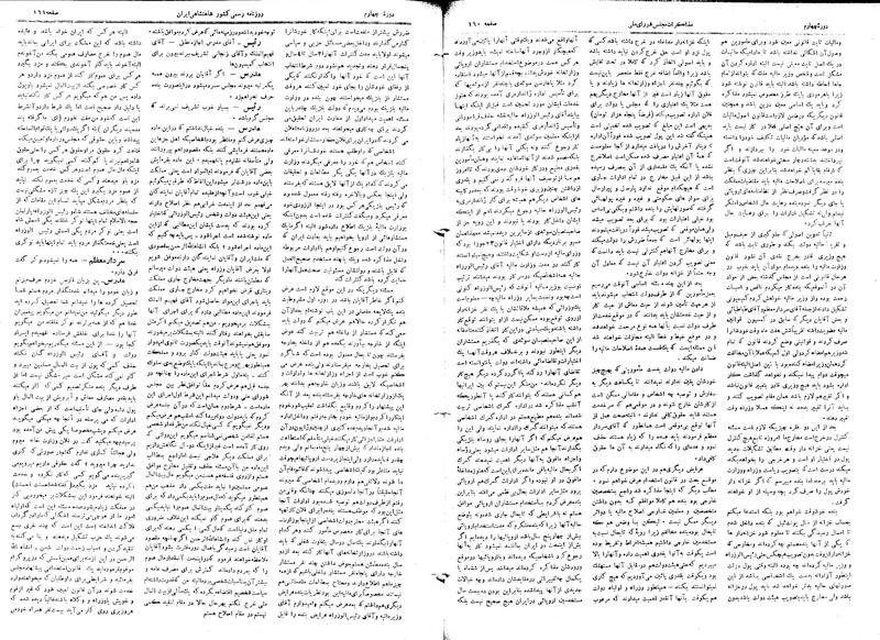 پرونده:Moz 4 31.pdf