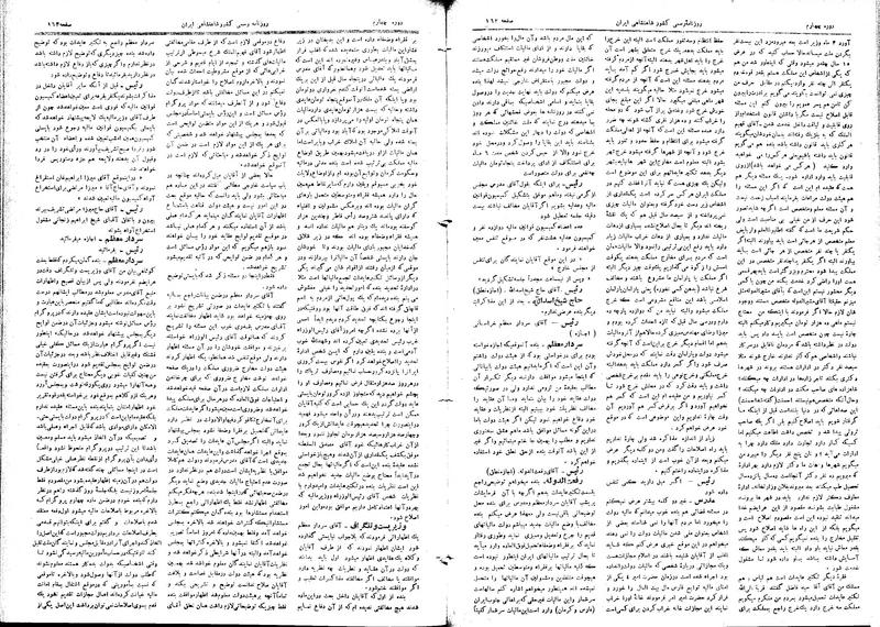پرونده:Moz 4 31.pdf