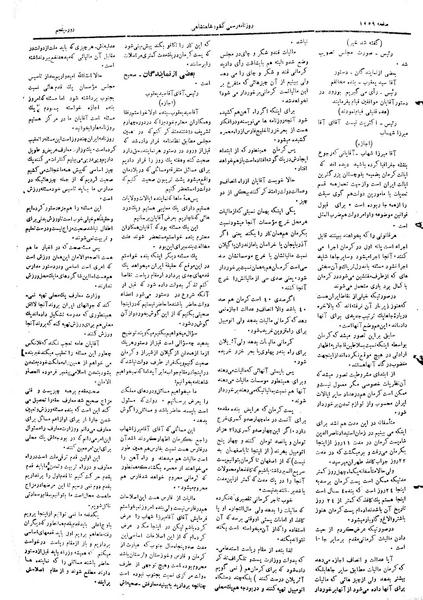 پرونده:Moz 5 225.pdf