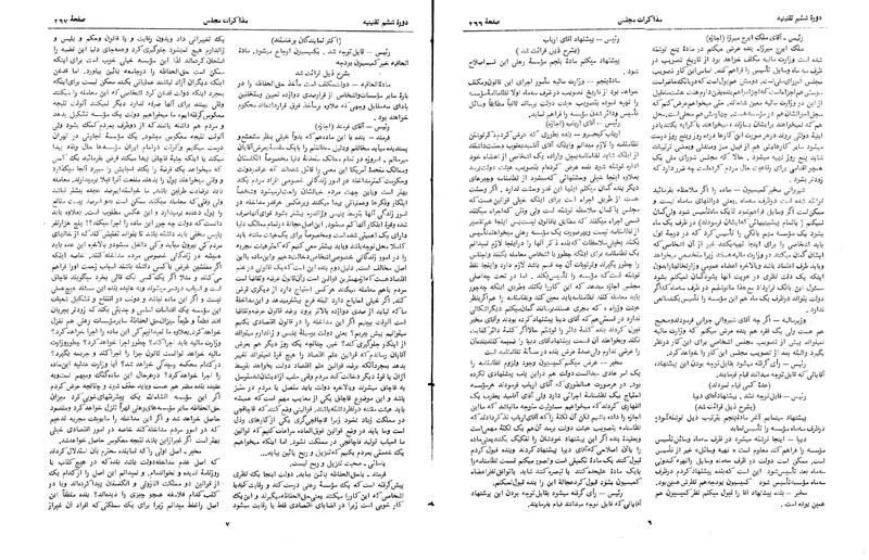 پرونده:Moz 6 22.pdf