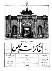 → صفحهٔ قبلی