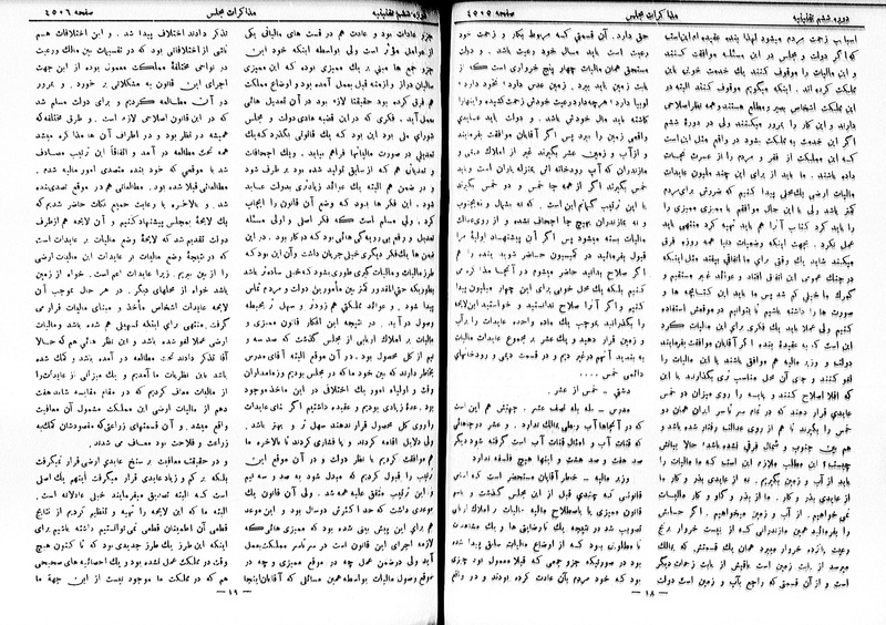 پرونده:Moz 6 248.pdf