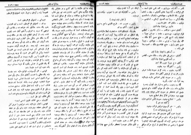 پرونده:Moz 6 248.pdf