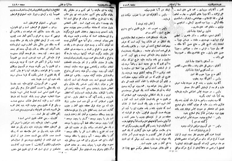 پرونده:Moz 6 248.pdf