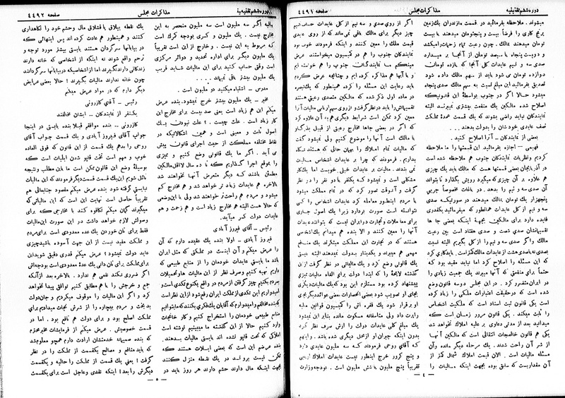 پرونده:Moz 6 248.pdf