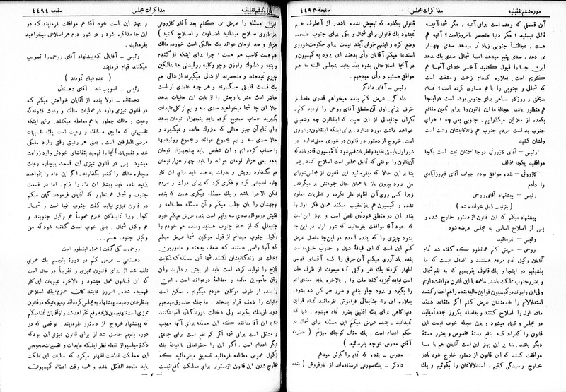 پرونده:Moz 6 248.pdf