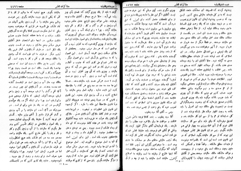 پرونده:Moz 6 248.pdf