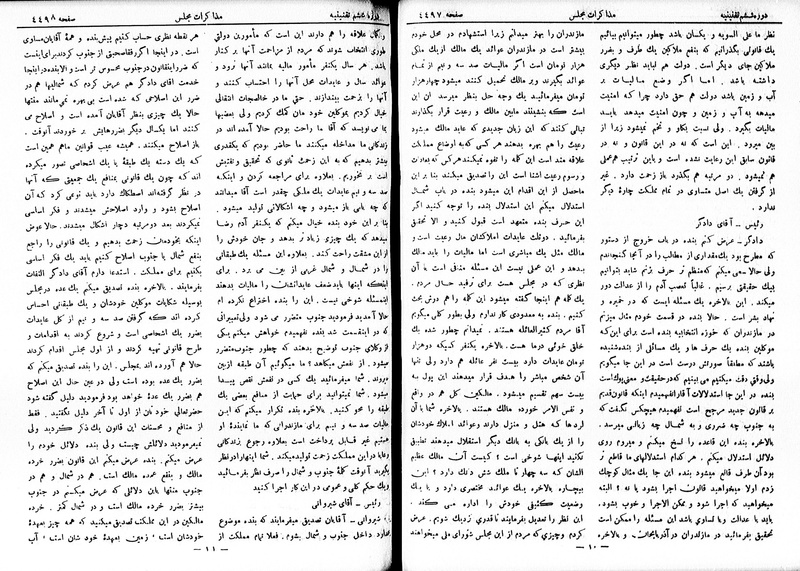 پرونده:Moz 6 248.pdf