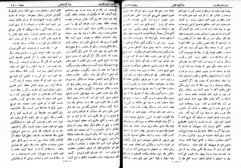 پرونده:Moz 6 248.pdf