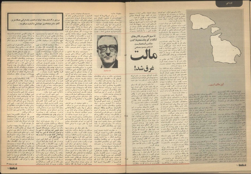 پرونده:Tamasha13501016.pdf