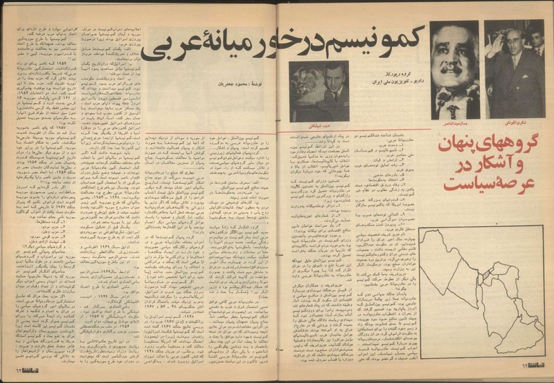 پرونده:Tamasha13501016.pdf