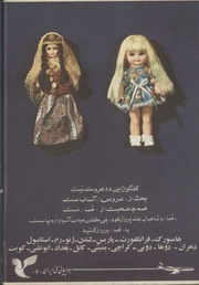 صفحهٔ بعدی ←