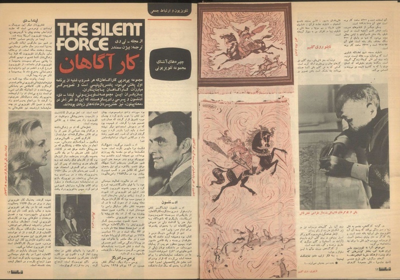 پرونده:Tamasha13501016.pdf