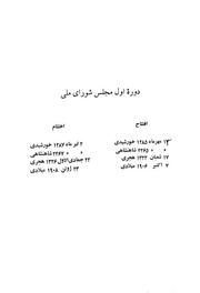 → صفحهٔ قبلی