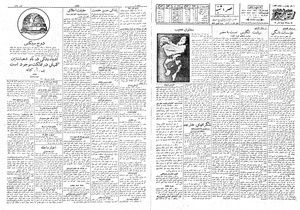 Ettelaat13080523.pdf