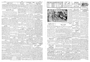 Ettelaat13080610.pdf