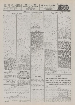 Ettelaat13101025.pdf