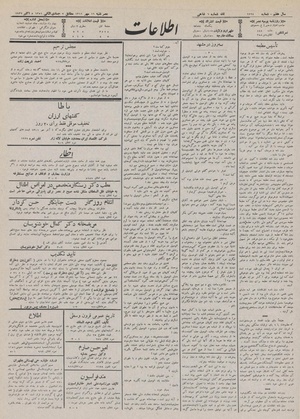 Ettelaat13110716.pdf