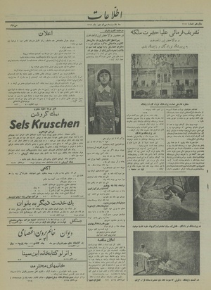 Ettelaat13141030.pdf