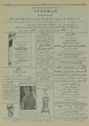 صفحهٔ بعدی ←