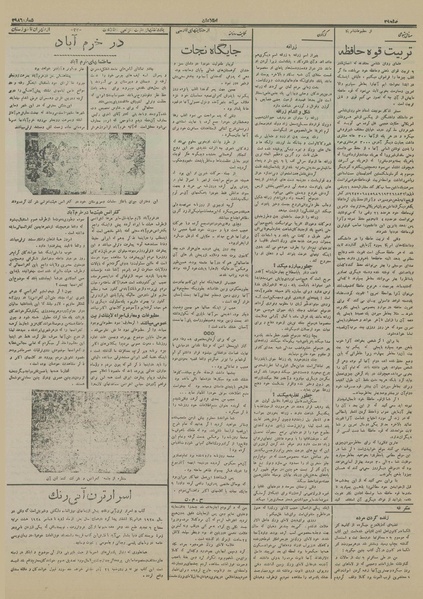 پرونده:Ettelaat13150918.pdf