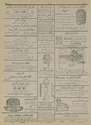 صفحهٔ بعدی ←