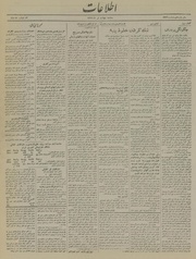 → صفحهٔ قبلی