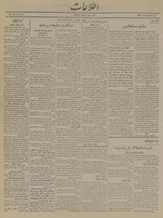 → صفحهٔ قبلی